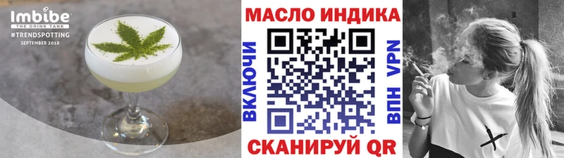 хочу   hydra ONION  Печенье с ТГК конопля  Фатеж 