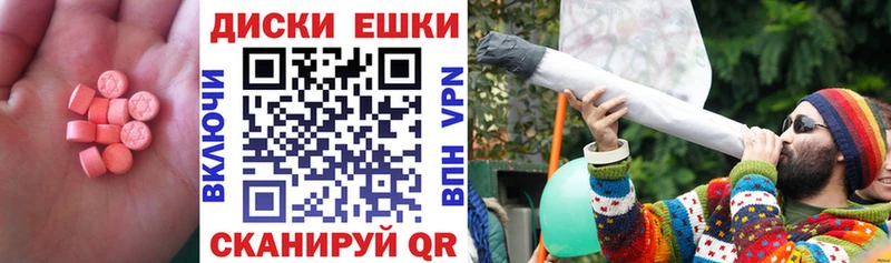 ссылка на мегу ТОР  Фатеж  Ecstasy Cube  продажа наркотиков 
