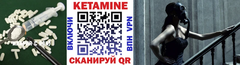 Кетамин ketamine  KRAKEN как войти  Фатеж  где купить  