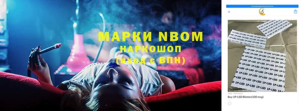 героин Арсеньев