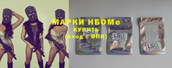 героин Арсеньев