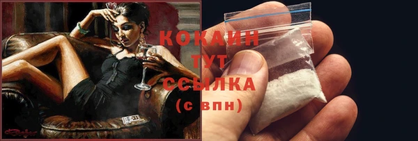 героин Арсеньев