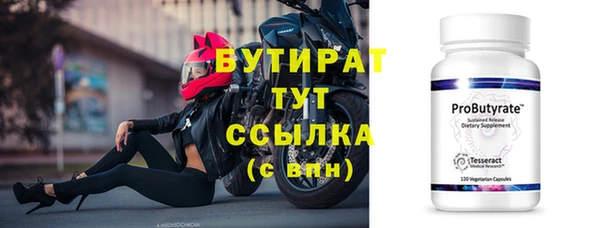 ешки Армянск