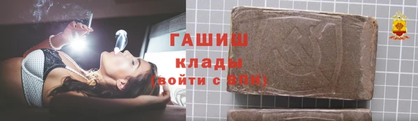 героин Арсеньев