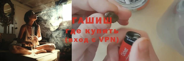 ешки Армянск