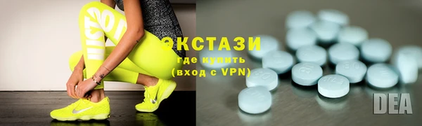 ешки Армянск