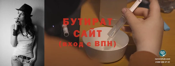ешки Армянск