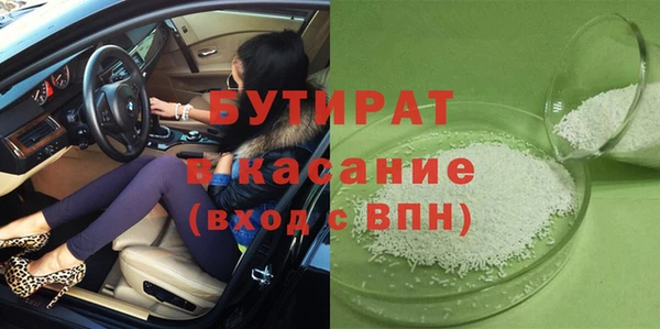 круглые Аркадак
