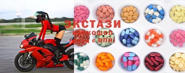 ешки Армянск