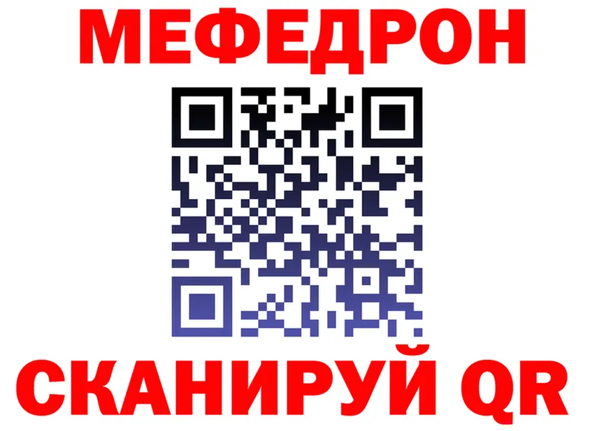 Где найти наркотики?  клад Фатеж