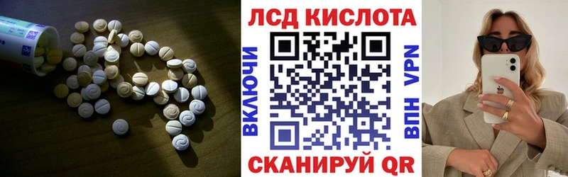 LSD-25 экстази ecstasy  Фатеж 