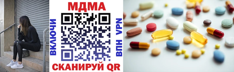 МДМА молли Фатеж