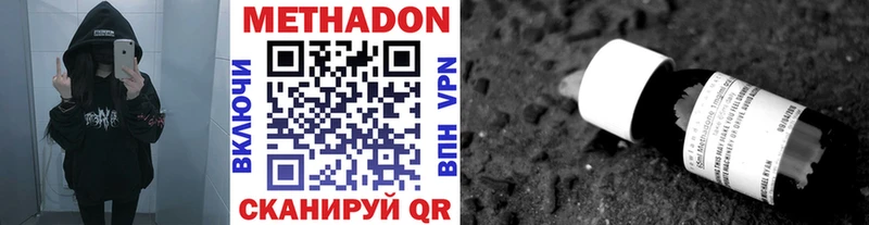закладки  Фатеж  МЕТАДОН мёд 
