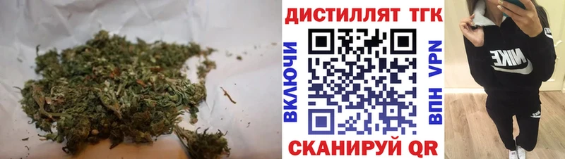 Дистиллят ТГК Wax  блэк спрут рабочий сайт  Фатеж 