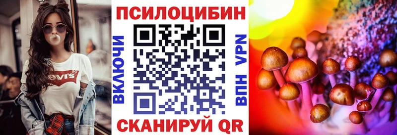 Галлюциногенные грибы GOLDEN TEACHER  Фатеж 
